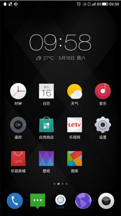 乐视2升级包官方下载,现状说明解析 黄金版1_v5.967