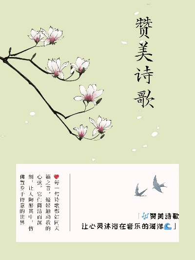 黑天摸地 第4页