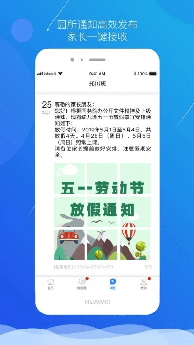 手机游览下载官方下载,迅捷处理问题解答_安卓款_v5.348