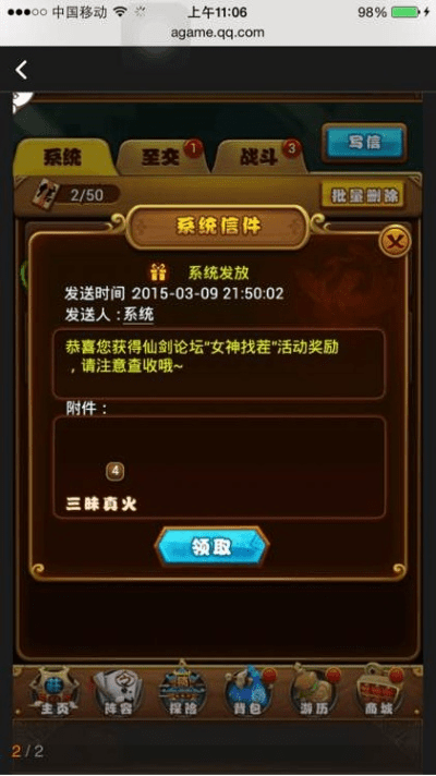 第一弹所有版本时代解析说明_DX版_v10.510常见问题和答案