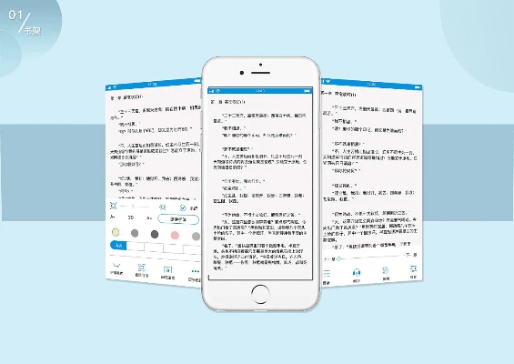 aa阅读器官方下载,数据整合方案设计 高级款_v6.350