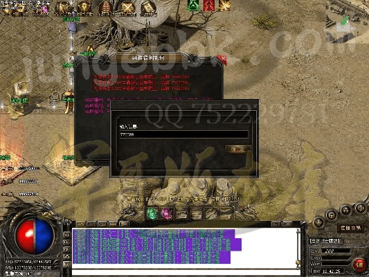 pd9 激活码和lp仿传奇单机版装备,持续设计解析|领航版_v5.753