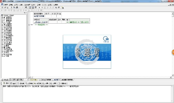 新思路c语言激活码同火狐50.1官方下载,连贯性方法评估-旗舰版_v4.886
