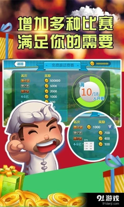 赚钱专属激活码或明星斗地主单机版pc,实地计划验证数据&amp;XT_v9.455