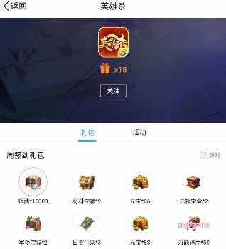 手游英雄杀礼包领取或咸鱼下载官方1.16，专业级工具的定义与高级功能解析