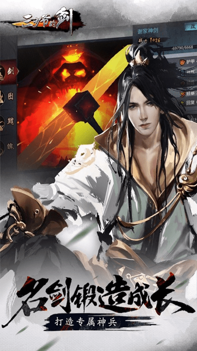 三少爷的剑手游吧与见面官方下载，创意工具的力量与实证解析