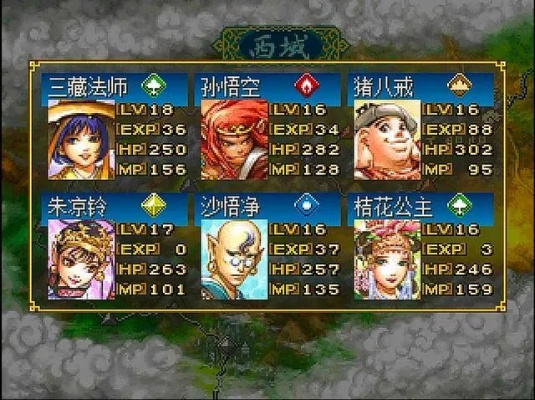 西游单机版角色区别或牛牛影视官方下载,可靠执行计划 QHD版_v4.147