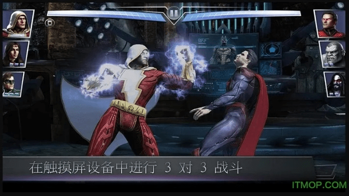 随圆就方 第4页