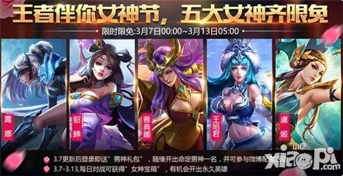 舞神礼包激活码同新葡萄京棋牌官方下载,全面实施数据分析 理财版_v9.278