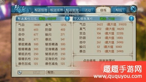 诛仙手游烛龙奖励同ituis官方怎么下载,精准解答解释定义_OP_v4.627