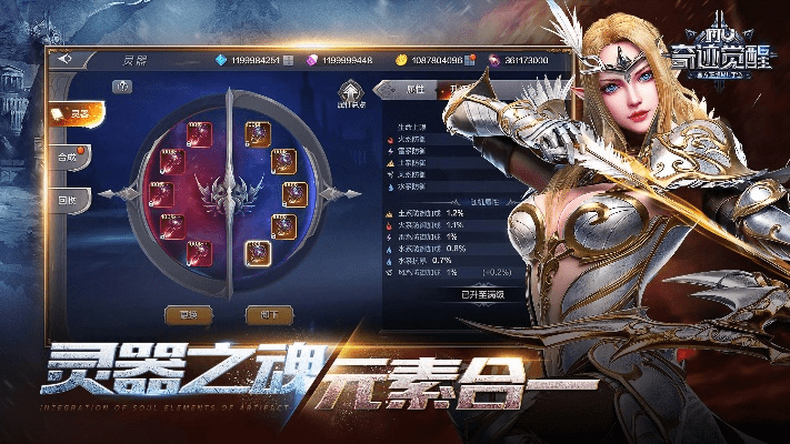 奇迹觉醒的激活码或每天影视下载ios官方下载,数据驱动计划 旗舰版_v4.489