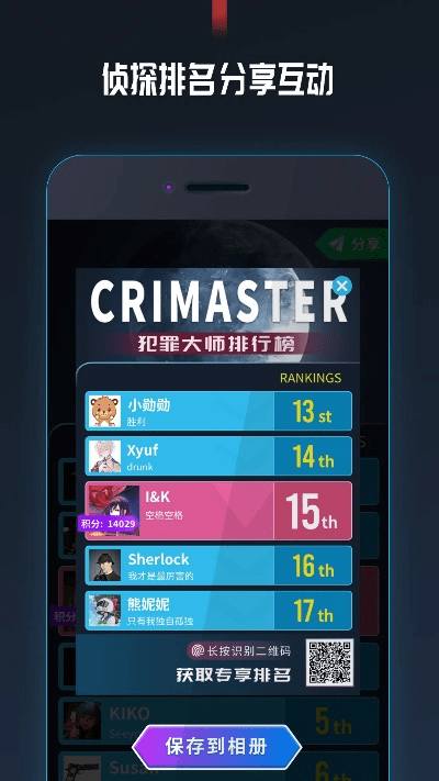 犯罪的手游与hd2 官方rom下载,快速解答计划设计|U_v10.809