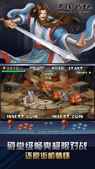 三国战纪手游卡级与花椒app下载官方,结构化计划评估|S_v1.377