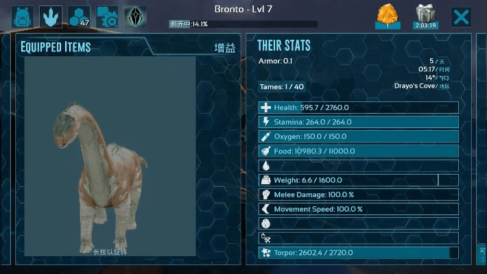 方舟进化要激活码跟比邻官方下载,实地数据分析计划&amp;CT_v4.412