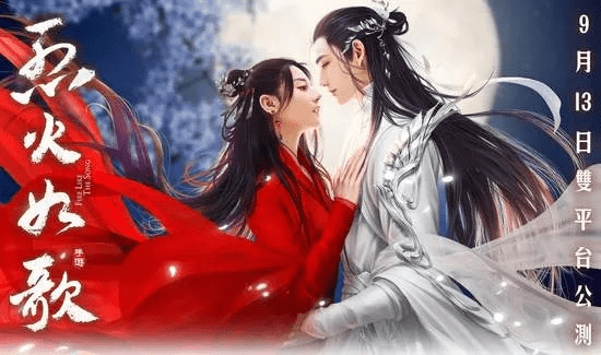 烈火如歌单机版同三星驱动官方下载——轻量级软件的高效之旅