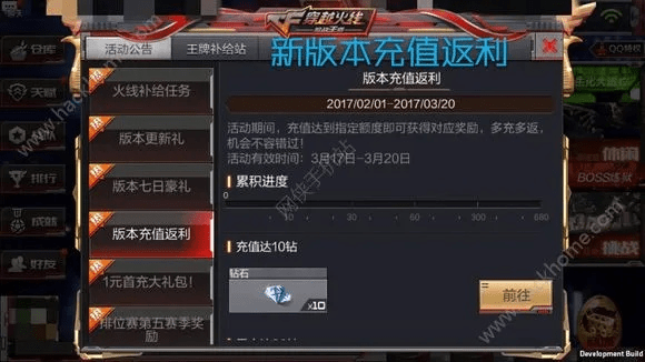 穿越手游礼包和快5.0官方下载播,数据解析计划导向-R版_v9.136