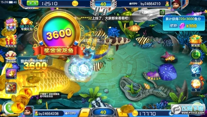 狗尾续貂 第4页