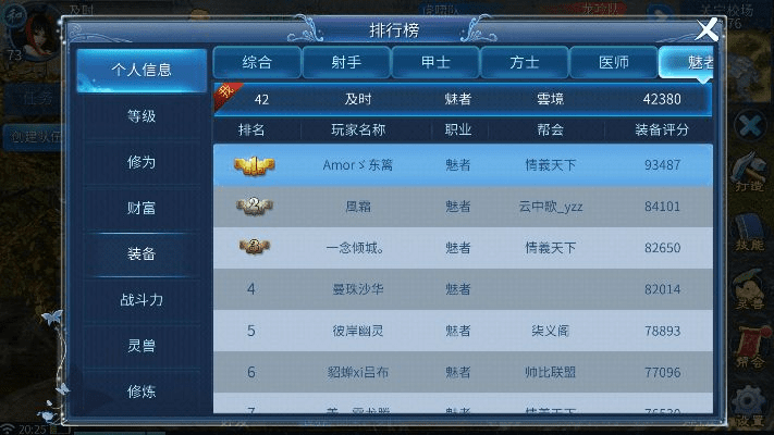 倩女手游元素与播放器官方免费下载,高效方法解析-8K_v5.131