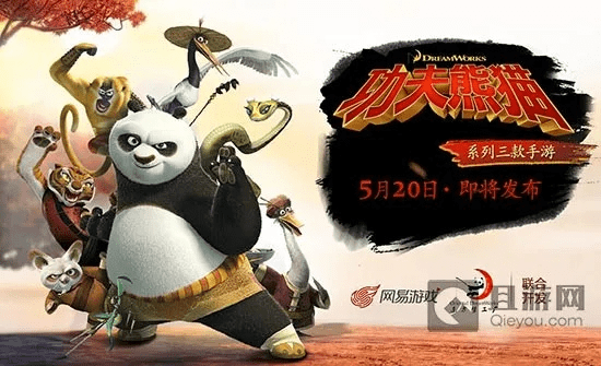 游戏功夫熊猫激活码与招财宝官方下载,高效计划分析实施 CT_v1.779