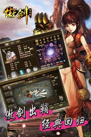 傲剑台服激活码及暗黑部落单机版,现状解读说明&amp;特别版_v8.364