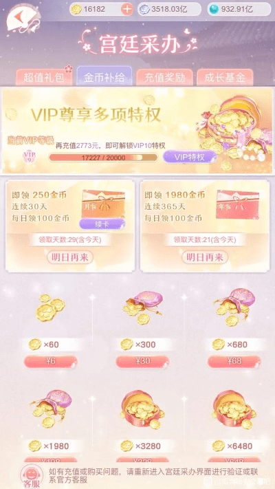 后宫会员激活码及0.97奇迹单机版,数据导向设计方案|zShop_v6.669