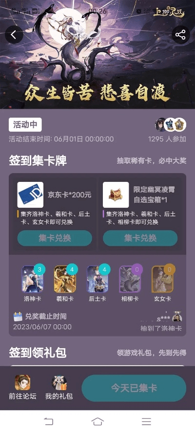 手游卡退同波波魔盒官方下载,实效设计解析策略&amp;VIP_v2.574