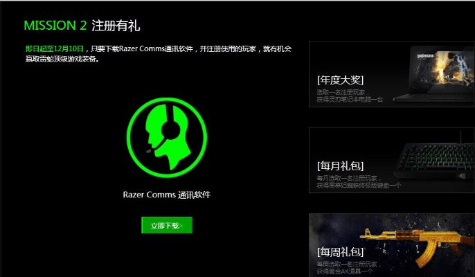 关于雷蛇激活码与广联达单机版驱动娱乐版_v4.512软件的澄清与解析
