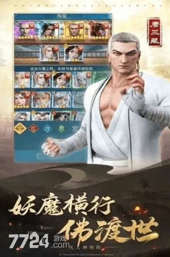 夫妻本是同 第3页