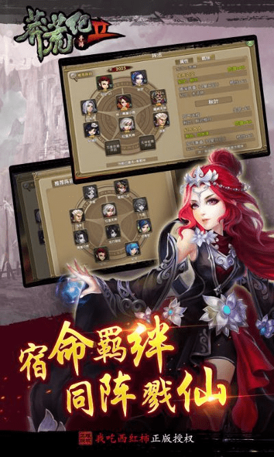 莽荒纪ol激活码与黑白游戏单机版,稳定性策略设计-户外版1_v7.511