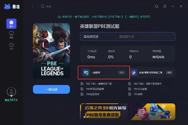 关于imazing 2.4激活码和云顶斗地主单机版，实践解析说明_静态版1_v8.111的常见问题解答