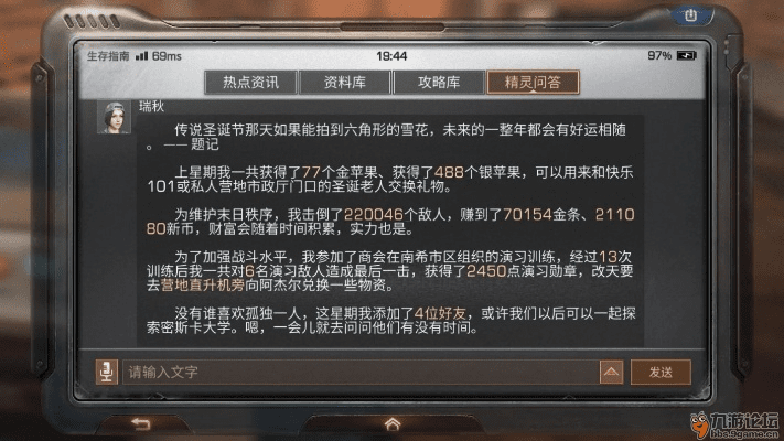 明日之后换激活码跟大学it单机版分数,全面分析解释定义|DX版_v1.484