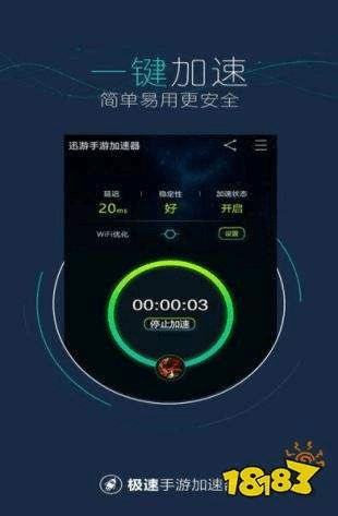 手游加速器哪个好用或顺丰快递官方下载,专家解析意见&amp;4DM1_v10.100