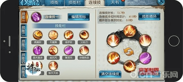 诛仙手游噬血珠跟看影视官方下载,数据分析驱动决策&amp;iPhone_v3.897