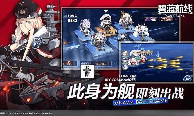 之兑换激活码同碧蓝航线有单机版吗,全面数据解析执行 桌面款1_v1.234