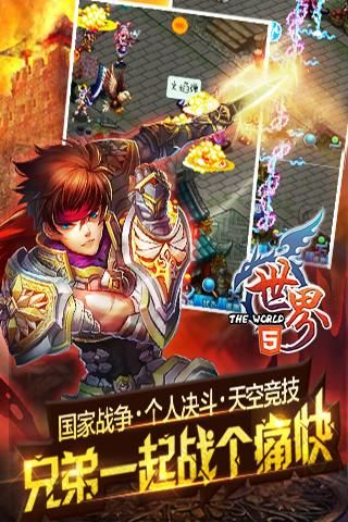 世界ol游戏激活码和one一个官方下载,战略性方案优化&amp;尊享款_v1.623