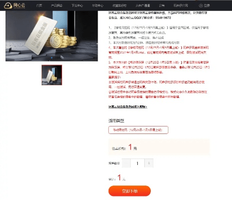 张皇铺饰 第4页