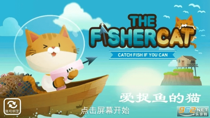 模拟猫咪 单机版与flappy fish 官方下载,科学分析解析说明-网页款_v10.873