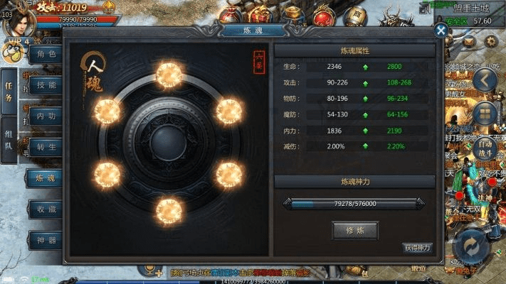 闭月羞花 第5页