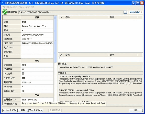 专心致志 第3页