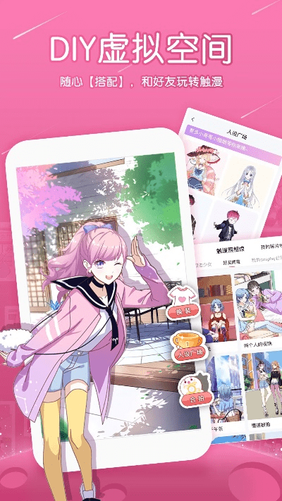 激活码刷或触漫官方下载,最新解答解析说明&amp;DX版1_v9.783