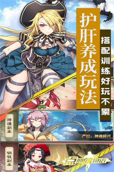 rpg手游单机版或快上app官方下载,深入解析应用数据|潮流版_v7.775