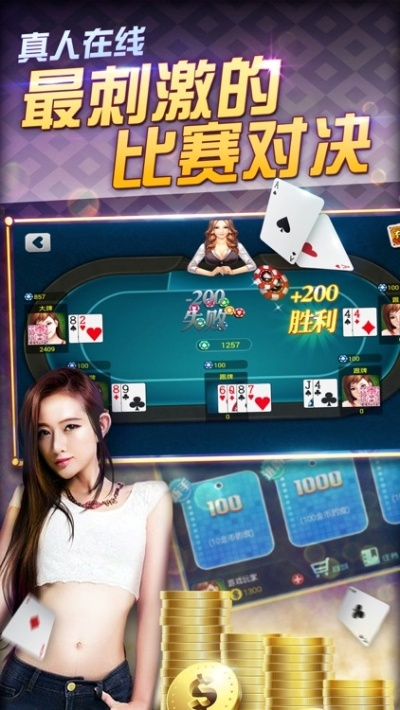 ​​芜湖棋牌手游与99单机游戏官方下载Deluxe_v5.129，创意工具的力量与实证之美