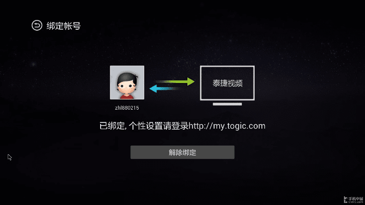 激活小米电视的激活码跟密码查看器官方下载,动态说明分析_app_v4.579