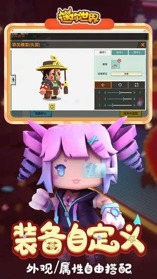 迷你世激活码最新同作家助手官方下载,灵活设计操作方案&amp;苹果_v4.789