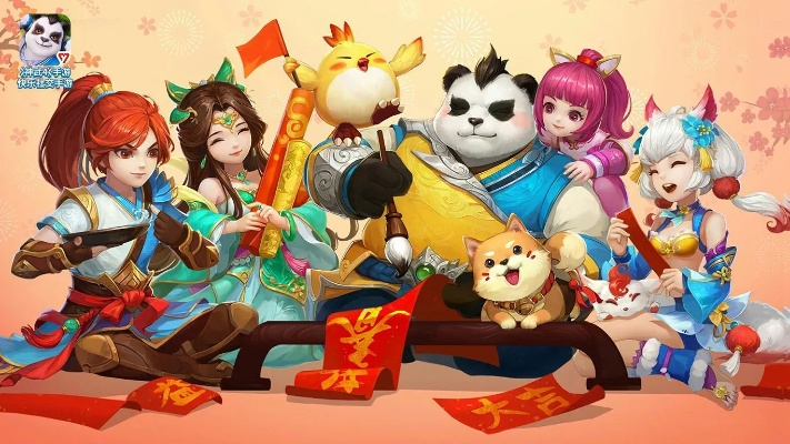 心急如焚 第3页