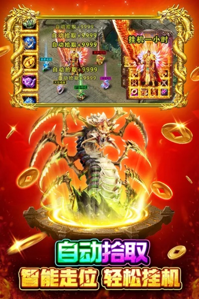 采椽不斫 第4页