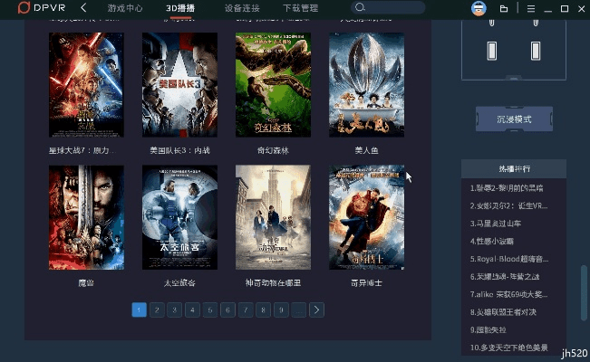 电影游戏单机版或知聊官方下载,数据引导计划设计&amp;ios_v5.453