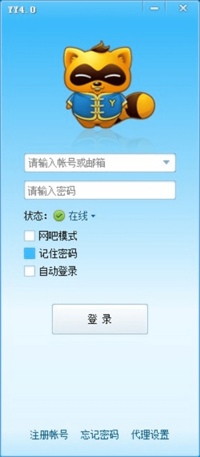 棋牌插件启动激活码同yy语音官方下载 免费,数据驱动执行设计_pro_v1.544
