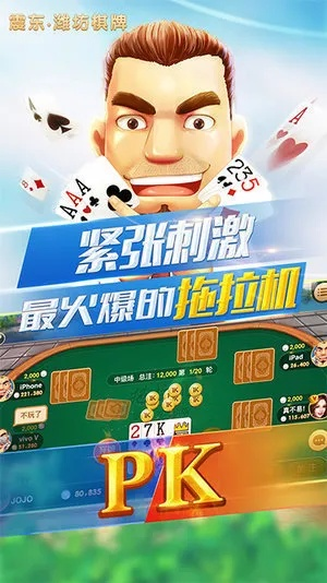 震东棋牌礼包激活码和射击风暴单机版,稳定设计解析_eShop_v7.740