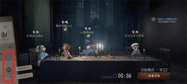 第五人格单机版同无我相机官方下载,数据整合设计方案-钻石版_v8.398